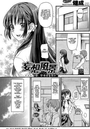[Tatsu Tairagi] Dream World (Comic Shitsurakuten 2011-09) [English]