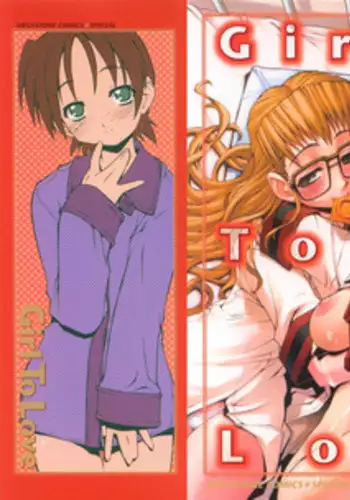 [Michian Ruu] Girl To Love