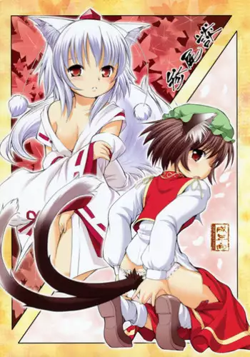 (C79) [Utsusemi Shuu (Semino Yuu)] Sanbidan (Touhou Project)