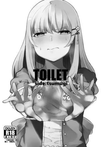 TOILET side:tsumugi