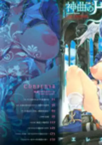 [ERECT TOUCH (Erect Sawaru)] Shinkyoku no Grimoire -PANDRA saga 2nd story- Ch 01-10 + Side Story x 3 [English] [SaHa]