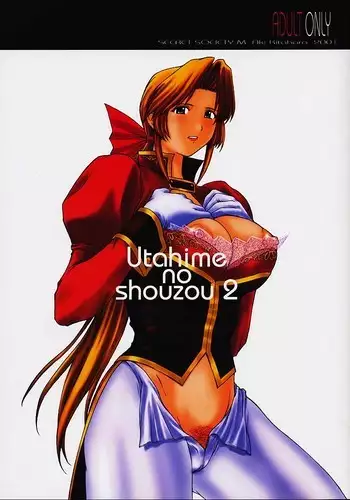 Utahime no Shouzou 2