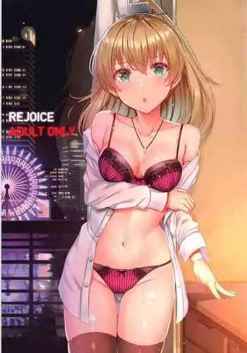 (Kobe Kawasaki Zousen Collection 8) [INST (Interstellar)] REJOICE (Kantai Collection -KanColle-)