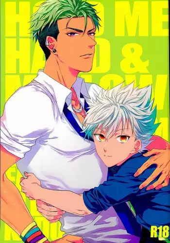 (Ware koso Prism King!) [SKB (Anashiri)] Hold me hard & mellow (KING OF PRISM by PrettyRhythm)