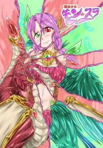 Magical Girl Mon ★ Sura Doujinshi Version