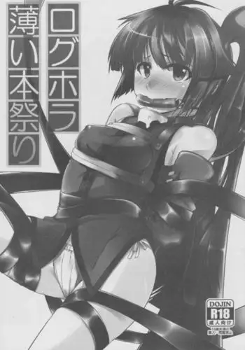 Log Hora Usui Hon Matsuri