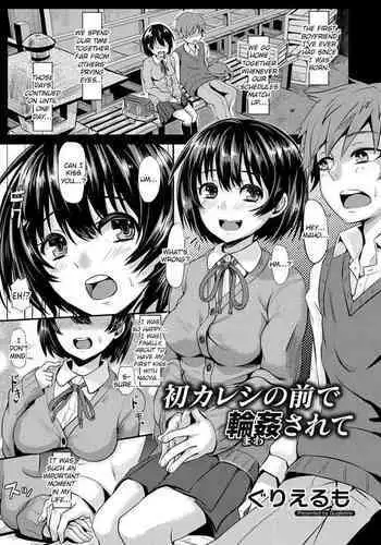 Hatsu Kareshi no Mae de Rinkansarete