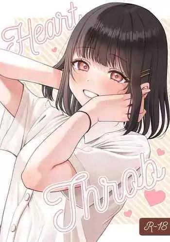 [kocc House (Namatsui)] Heart Throb [Digital]