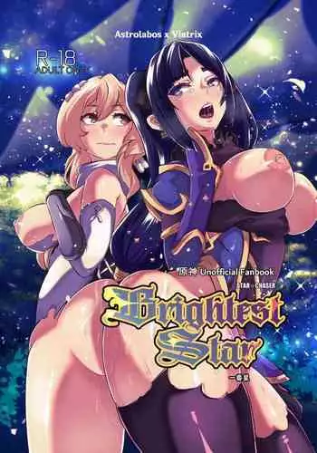 [burnbright (STAR☆CHASER)] BRIGHTEST STAR (Genshin Impact)