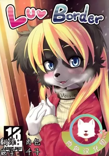 Luv Border