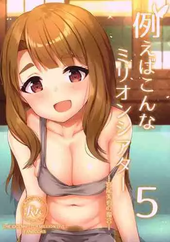 Tatoeba Konna Million Theater 5