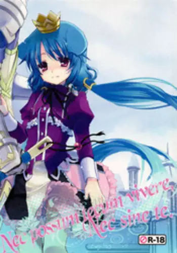 (C77) [Junginboshi (Takashina Asahi)] Nec possum tecum vivere, Nec sine te. (7th Dragon)