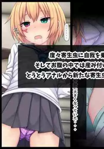 Parasitic takeover story Part2