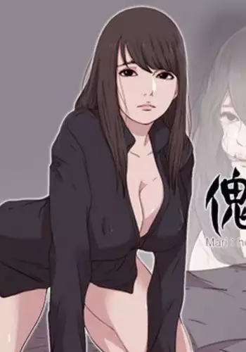 Puppet Mary 傀儡玛莉ch.1 (chinese)