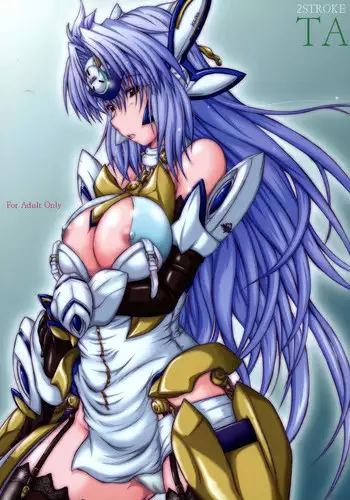 (C85) [2Stroke (YTS Takana)] 2Stroke TA (Xenosaga)