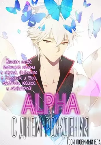 Asanaga Ryutarou’s Indecent Days