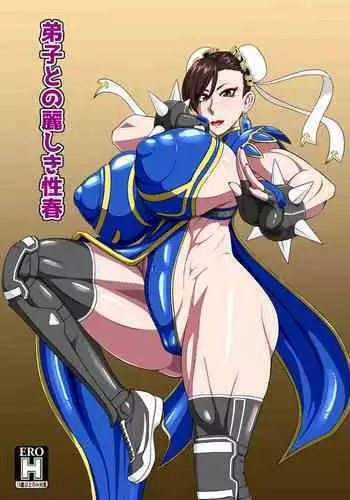 [Oneekyou (ML)] Deshi to no uruwashiki seishun (Street Fighter) [Digital]