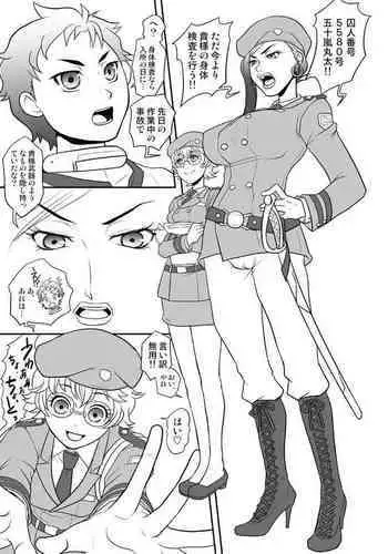 [Miyabi] [WEB Sairoku] DWL