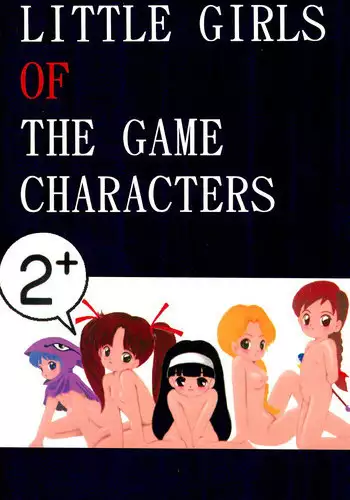 [SYSTEM GZZY (Various)] LITTLE GIRLS OF THE GAME CHARACTERS 2+ (Various)
