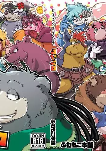 Wansoro - Wantaro Anthology