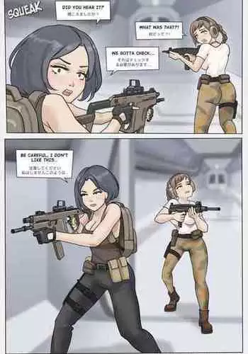 [GuroGuru] Dead world S1E1