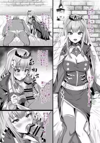 Mori Calliope-chan no Ura Haishin