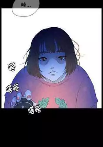 換皮 Skin Change 1-1