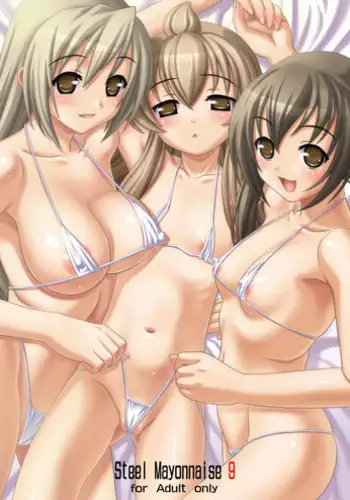 [Steel Mayonnaise (Higuchi Isami)] Steel Mayonnaise 9 (Minami-ke) [Digital]