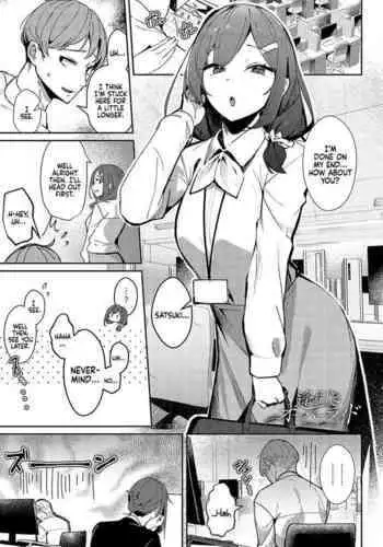 Aibiki Override | Rendezvous Override