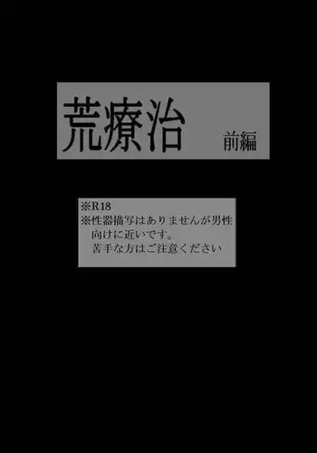 Temari's birthday memorial! - ShikaTema R18 doujinshi