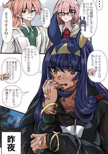 Kakushiteru Nitocris