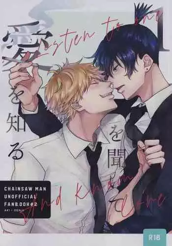 (mad hysteria 7) Pale Blue Dot (Aoi)] 1 o Kite Ai o Shiru - Listen to one and know love (Chainsaw Man)