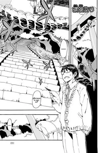 Uwabami Mairi | Visitando a una serpiente enorme