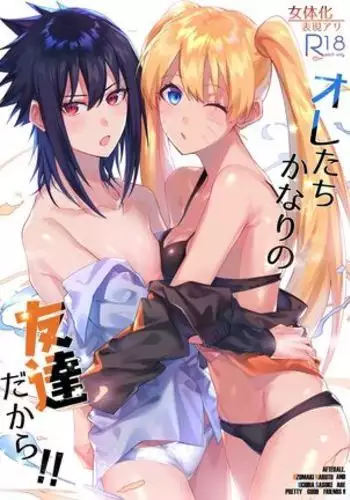 ]Ore-tachi kanari no tomodachidakara! !(Naruto]sample
