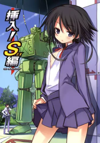 (C77) [Sanbai Kaiouken (Various)] Insert! SEX Manual (Sanbai Daikessen!)