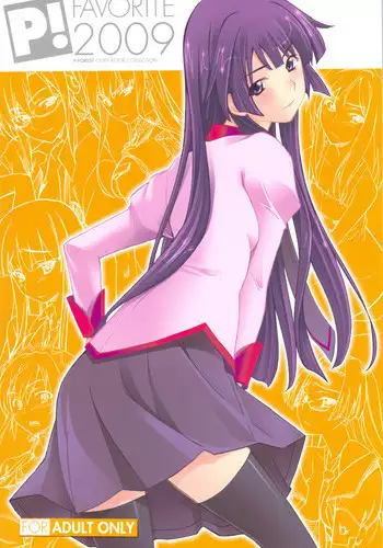 (C77) [P-FOREST (Hozumi Takashi)] FAVORITE 2009 (Various)