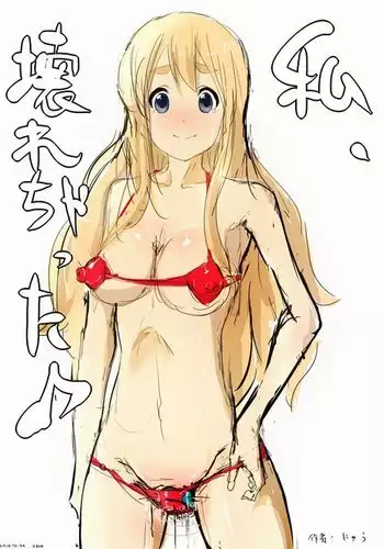 Watashi, Koware Chatta