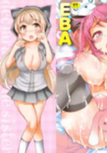 [EBA] Datsu ☆ Imouto Sengen