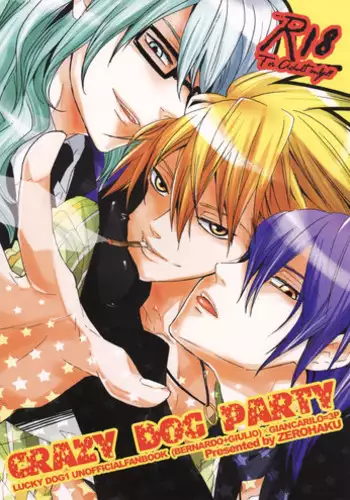 Lucky Dog 1 - Crazy Dog Party [Jap]
