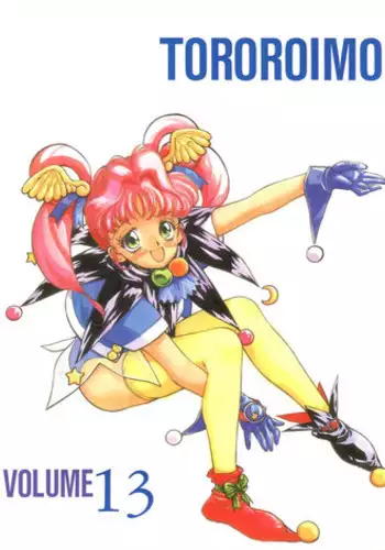 (C40) [Tororoimo (Various)] Tororoimo Vol. 13 (Various)