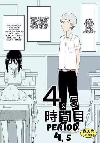 [Semimogura (Yoshiie)] 4, 5 Jikanme | Period 4,5 [English] [Digital]