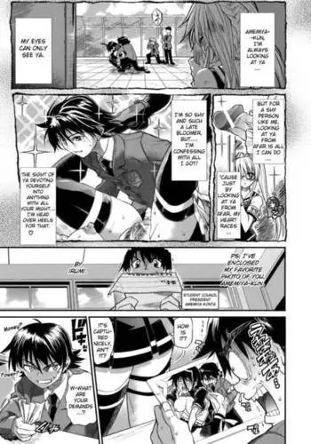 Pura-Tina Plus Chapter 2