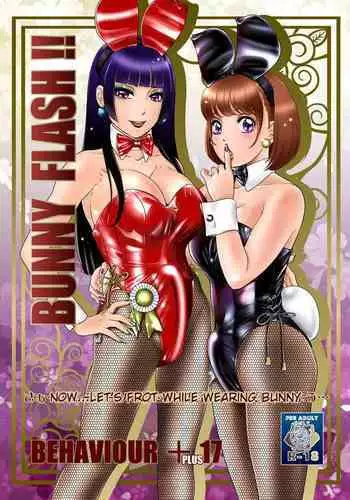 BEHAVIOUR+17 ～BUNNY FLASH!!～