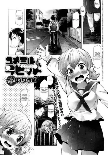 Legend of The Meme Queen