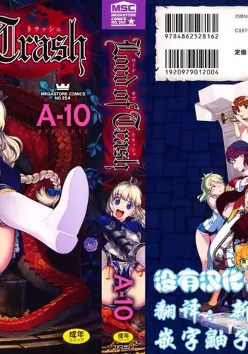 Load of Trash Kanzenban Ch. 1-3