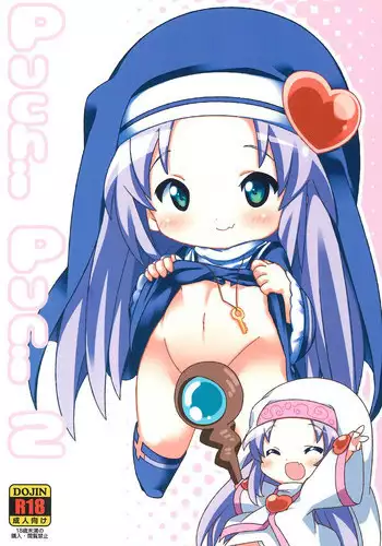 (C81) [Tamago Gohan (Yuu)] Puchi Puni 2 (Boku wa Tomodachi ga Sukunai)