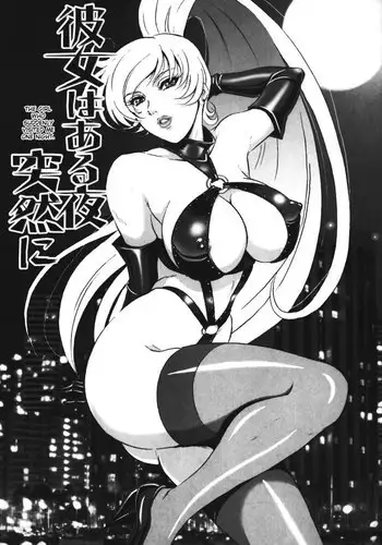 Labyrinth of Shame Chapter 17