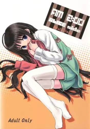 (C78) [crossray (Oomori Makoto)] AM 2:00 ALICE side (Heaven's Memo Pad)