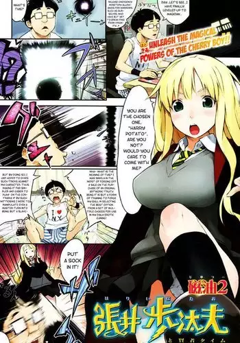 Harry Potato and the Sage of Time