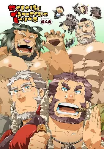 Housamo Yaritai Garake Oyaji no Mousou Bon
